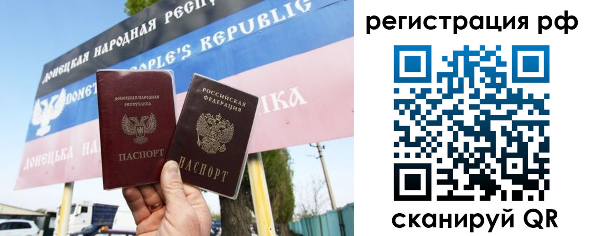 регистрация для школы в Апрелевке