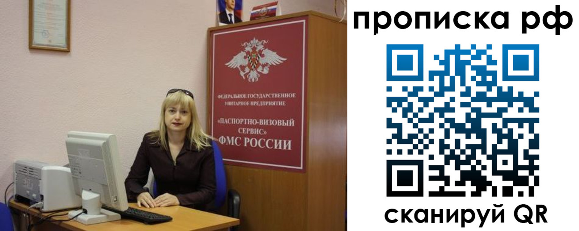 регистрация в Апрелевке