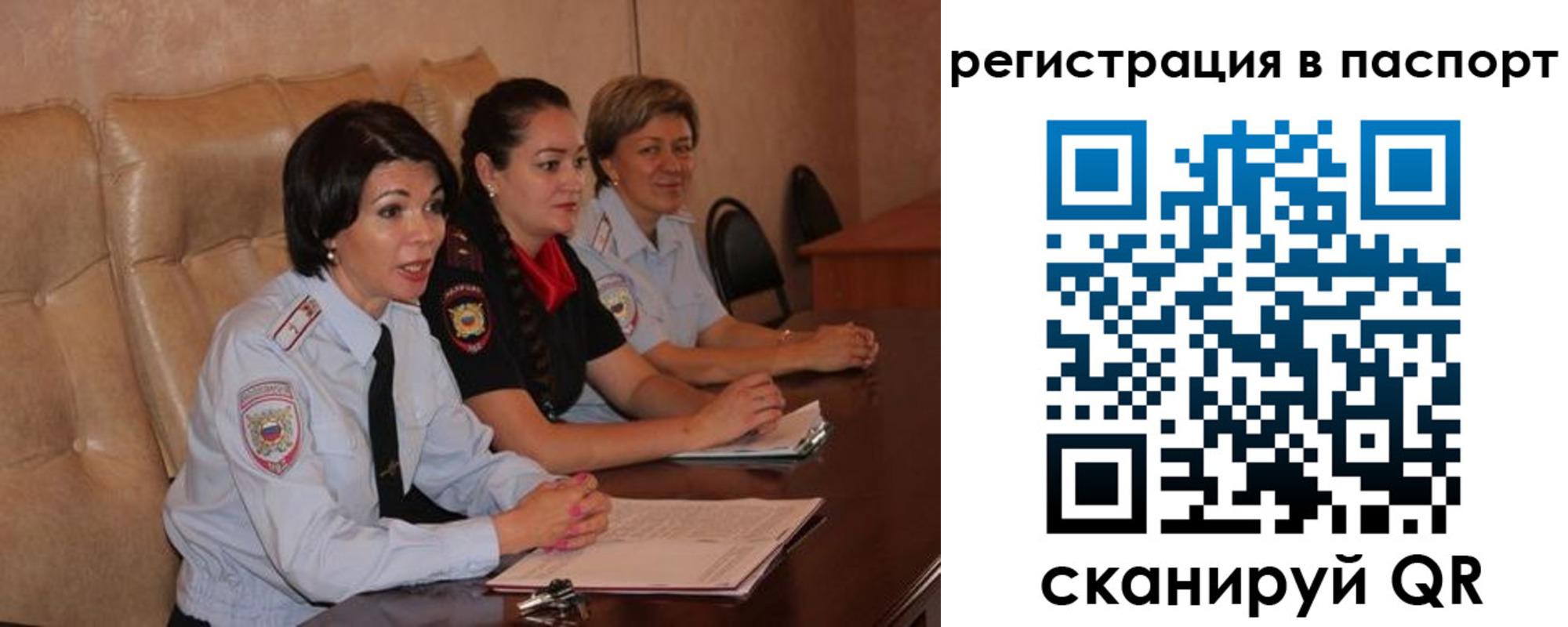 временная регистрация надежно в Апрелевке