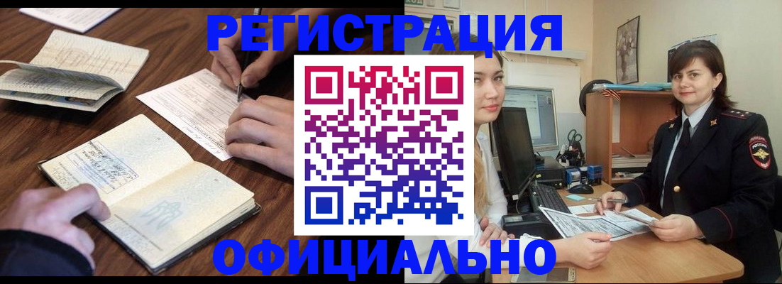 регистрация для школы в Апрелевке