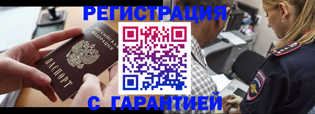 форма 3 в Апрелевке