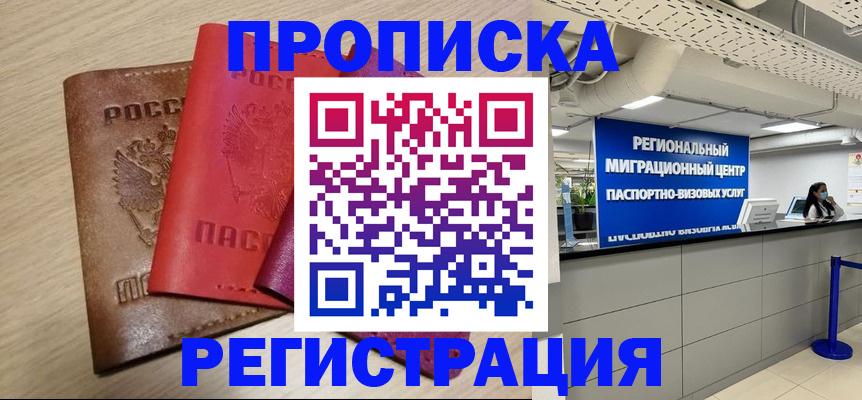 регистрация для школы в Апрелевке