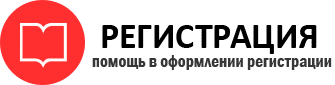 прописка в Апрелевке id352210